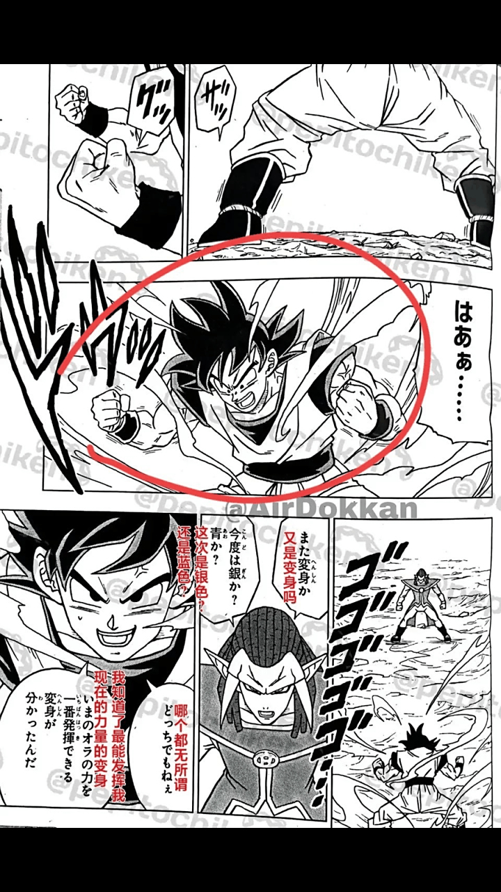 #gif创作人#  这两张图正好对应上了,丰太郎又在抄袭动画