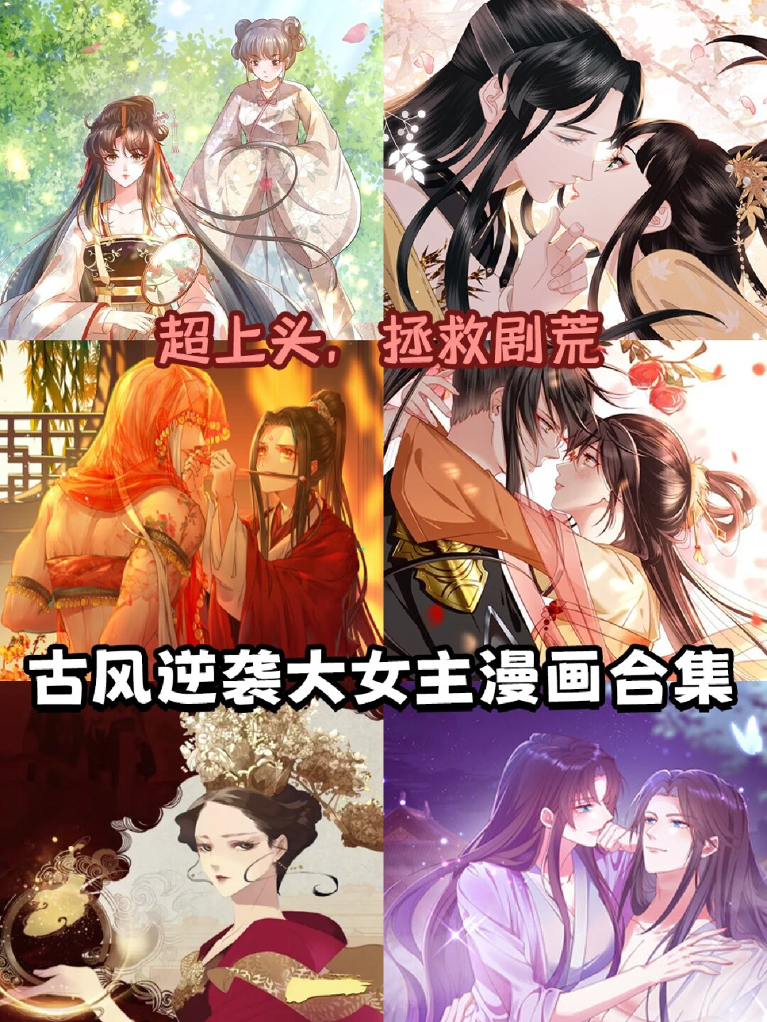 无敌大小姐全文阅读免费下载