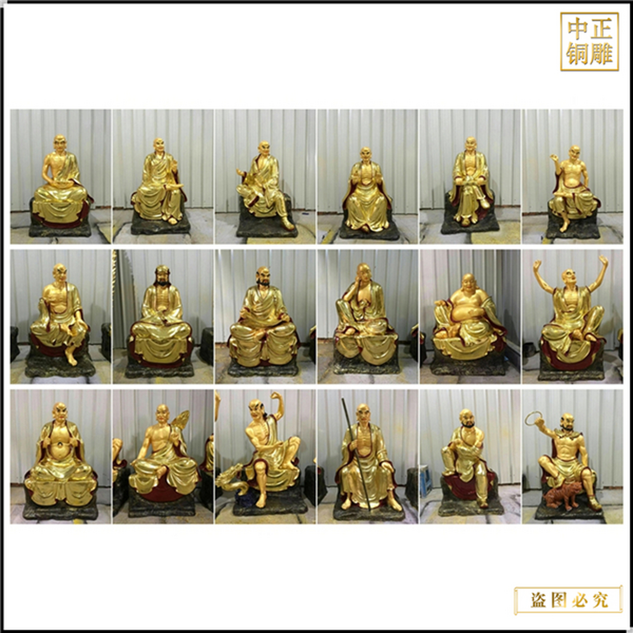 1米十八罗汉制作  十八罗汉佛像塑像 彩绘十八罗汉铜像 寺院铸铜十八
