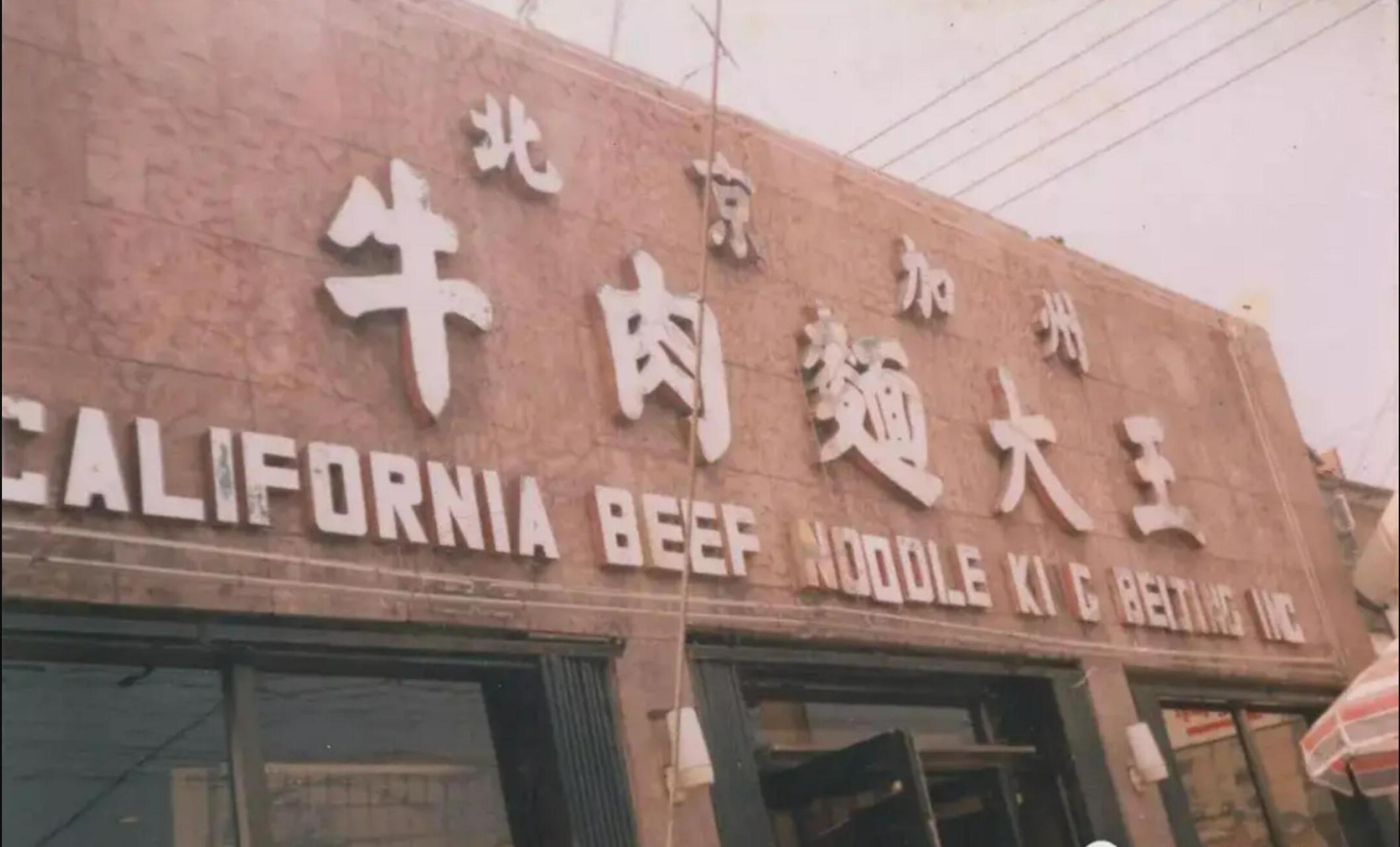 2007年,一个叫吴京红女子,将一位叫李北祺的老先生告上法庭,原因看