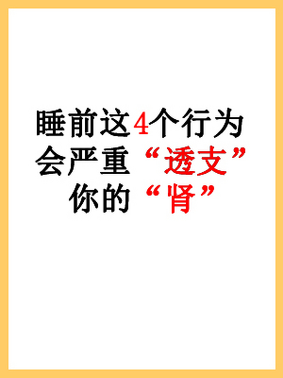 中医男科最新评论（中医男科前景怎么样） 中医男科最新批评
（中医男科远景
怎么样）《中医男科前景怎么样》 男科男健