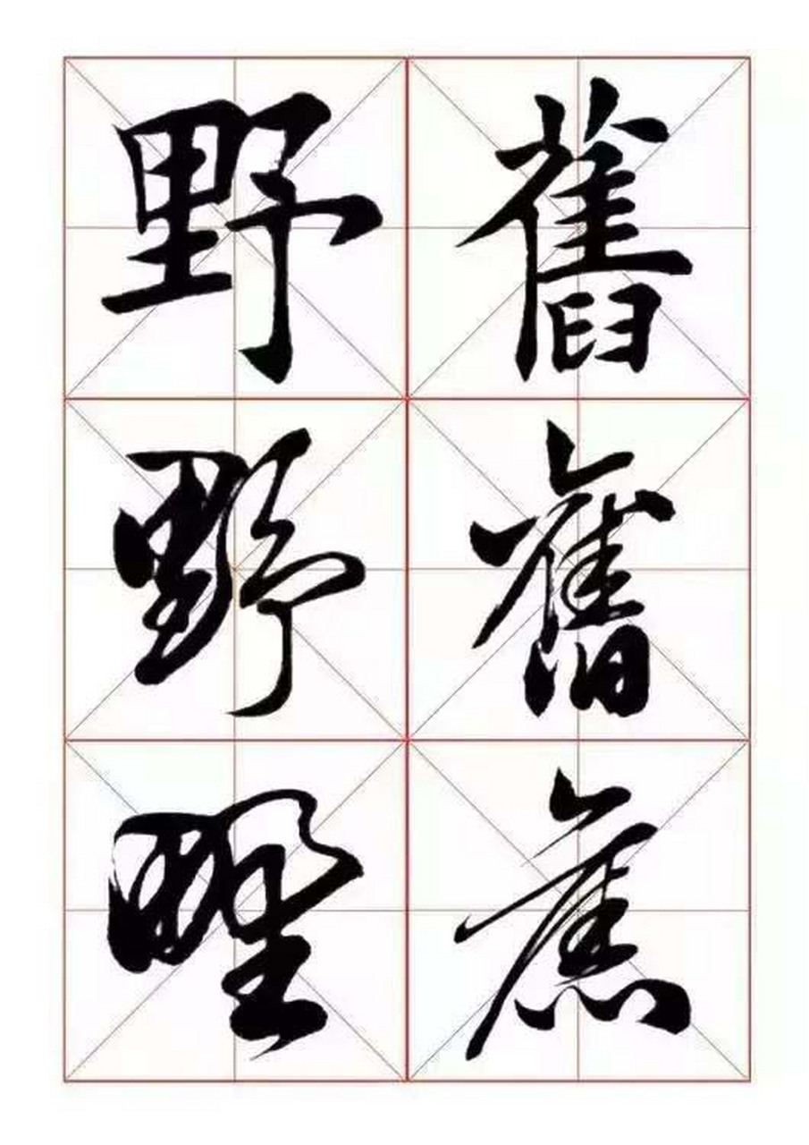 楷书,行书,草书三体字帖,学习书法可做参考.