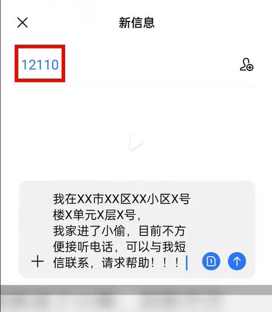 发短信广告是违法的吗怎么举报呢有用吗