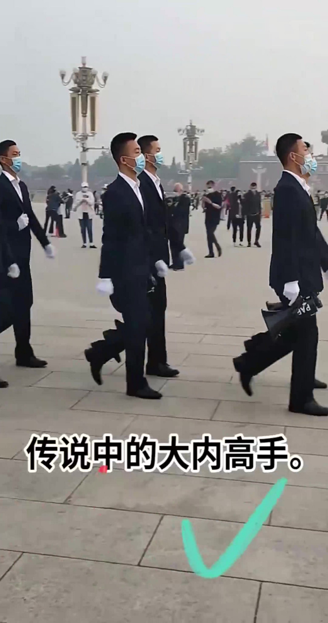 天安门广场的黑衣人,个个都是大内高手,手里拿的什么秘密武器?
