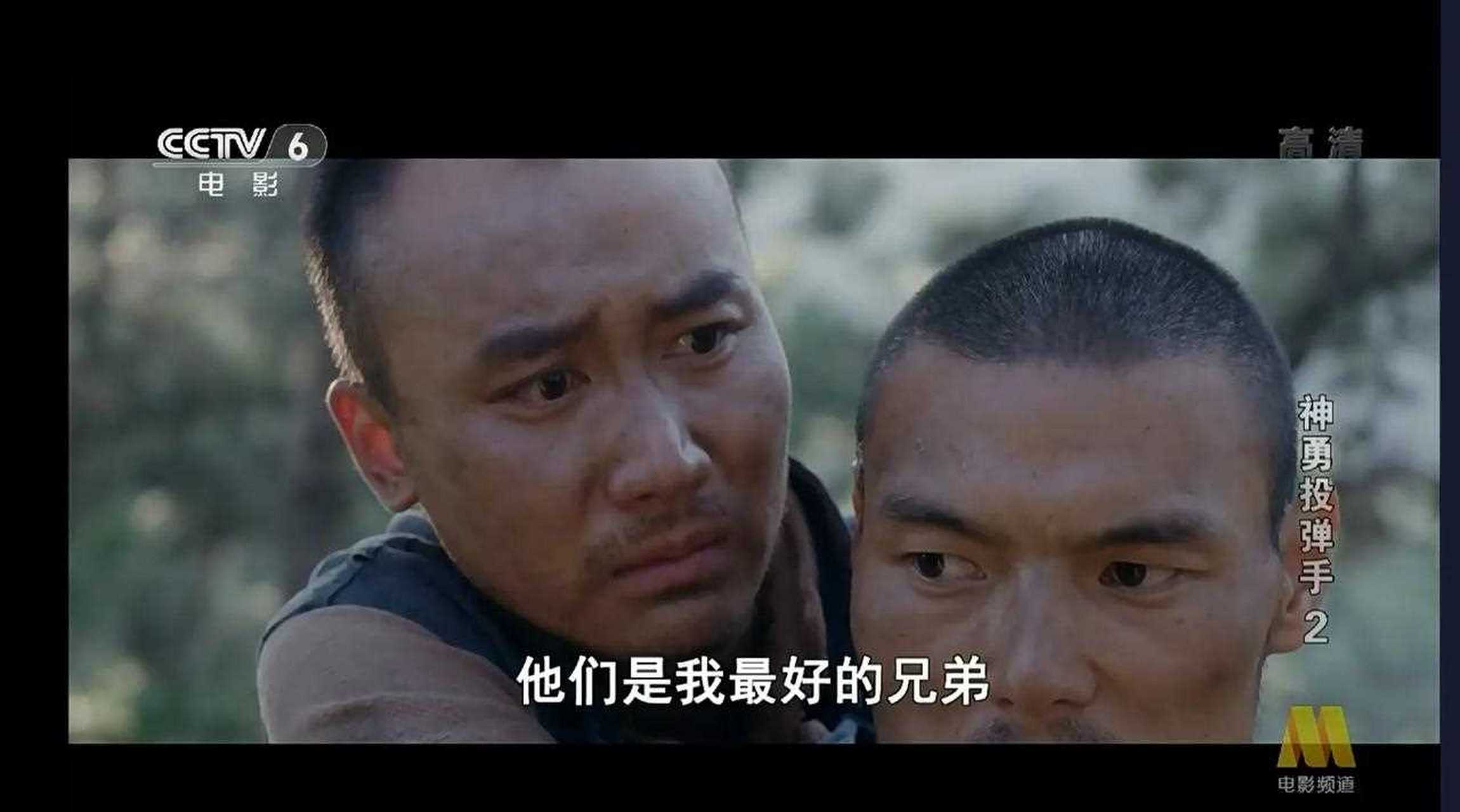 还得是六公主啊,晚间放映的电影是《神勇投弹手》,很是应景了.