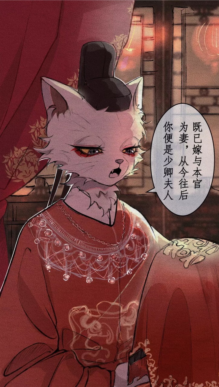 少卿娶妻  我怀疑娶的是陈拾 #大理寺日志