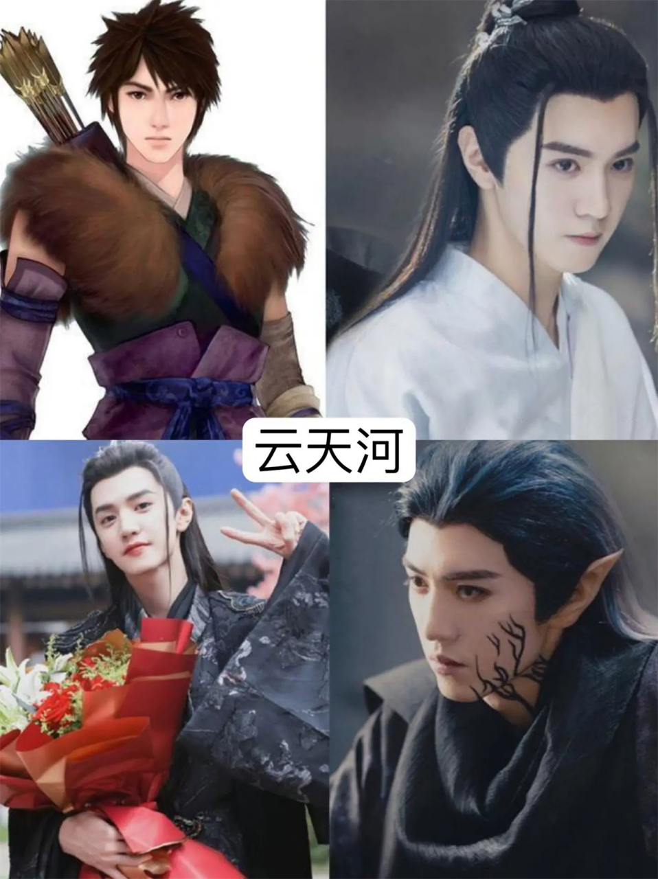 《仙剑4》又要来了6015  又名《天河传》,是根据上海软星单机游戏