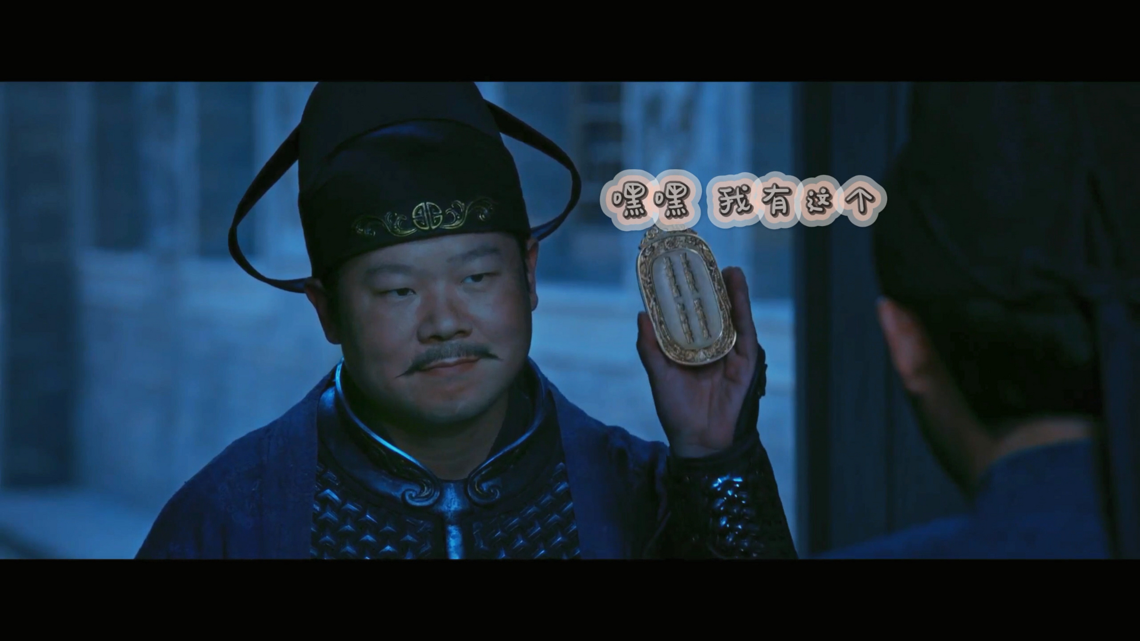 哈哈,"免死金牌"不免死,你敢信? 小岳岳你高兴的太早啦! #搞笑