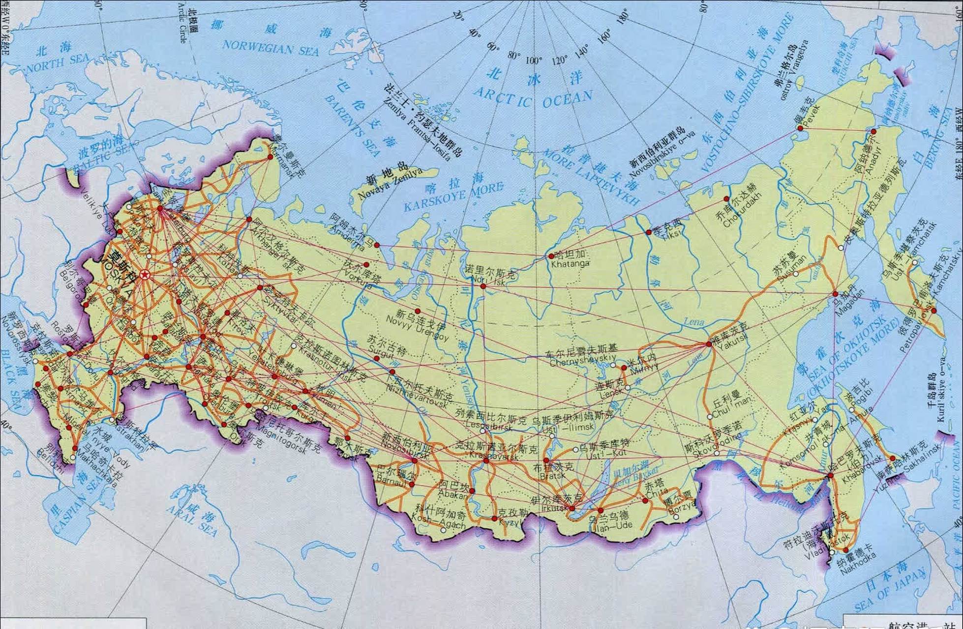 地理# #map#俄罗斯交通地图_道路和航空线路