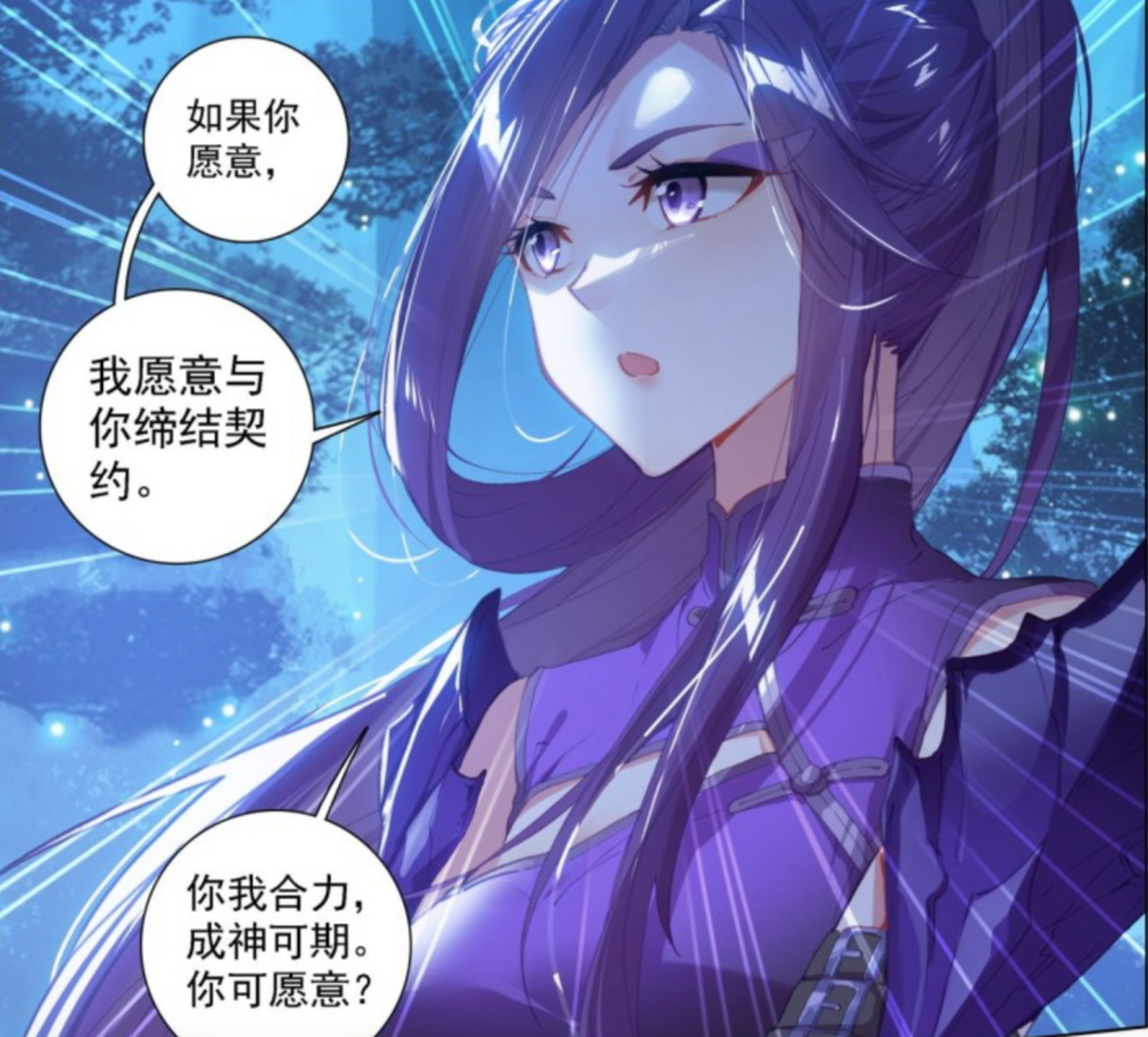 很简单,地狱魔龙王紫姬,也就是跟白秀秀融合的那个魔后,她同时是真龙