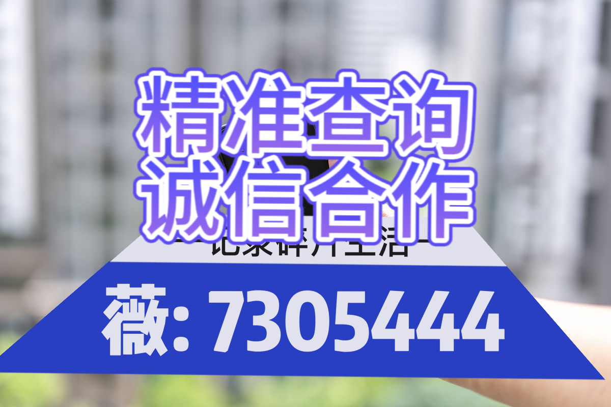 福州侦探调查:揭秘城市中的谜团