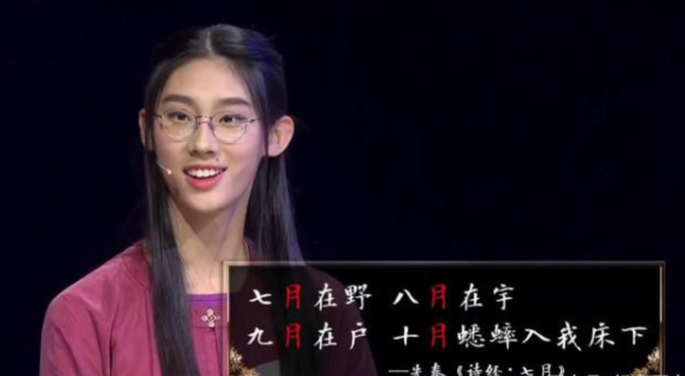 《中国诗词大会》冠军才女武亦姝的学习心得 2019年,背了2000多首诗