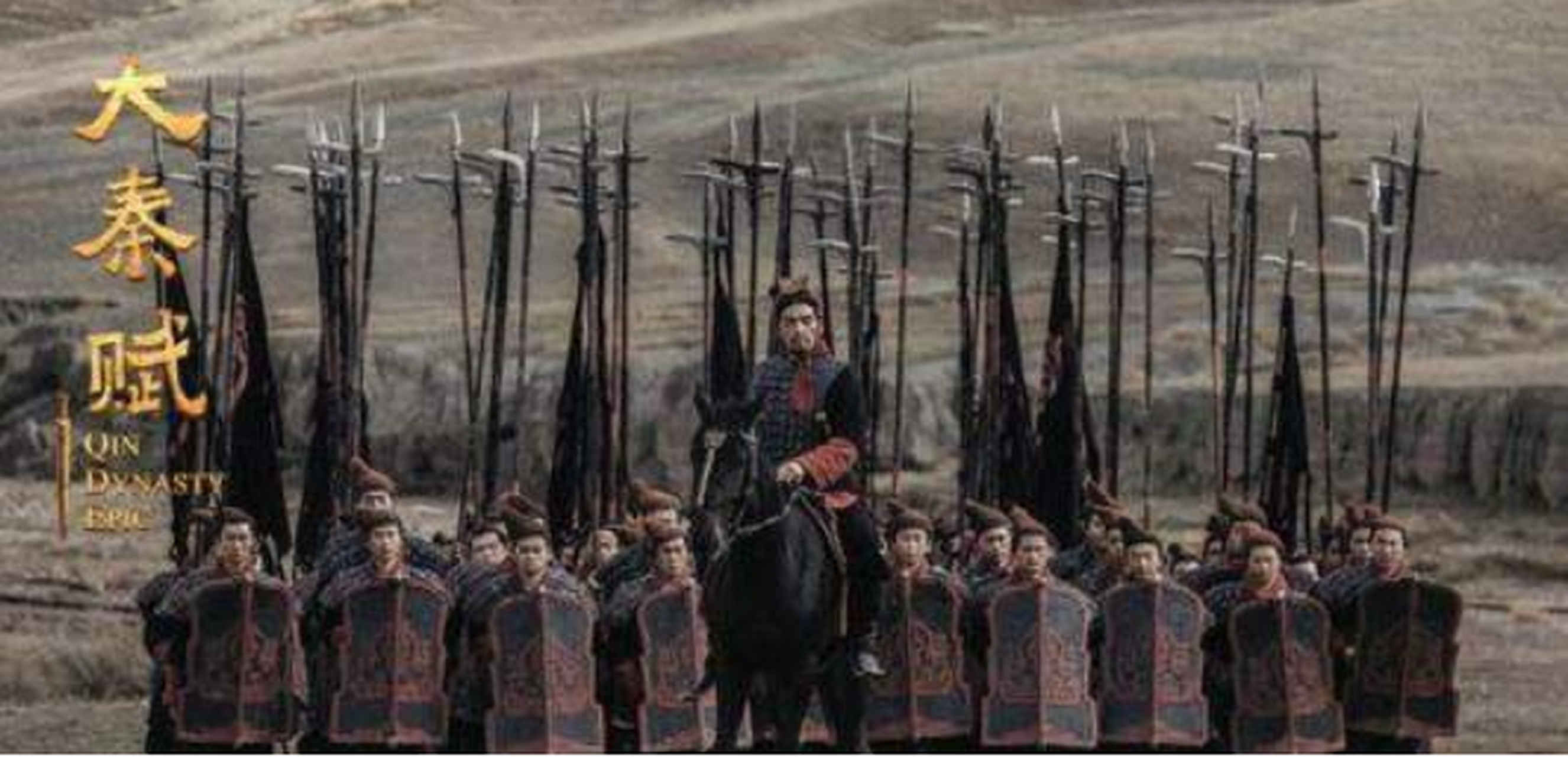 最近热播的历史剧《大秦赋》惹来骂声一片.