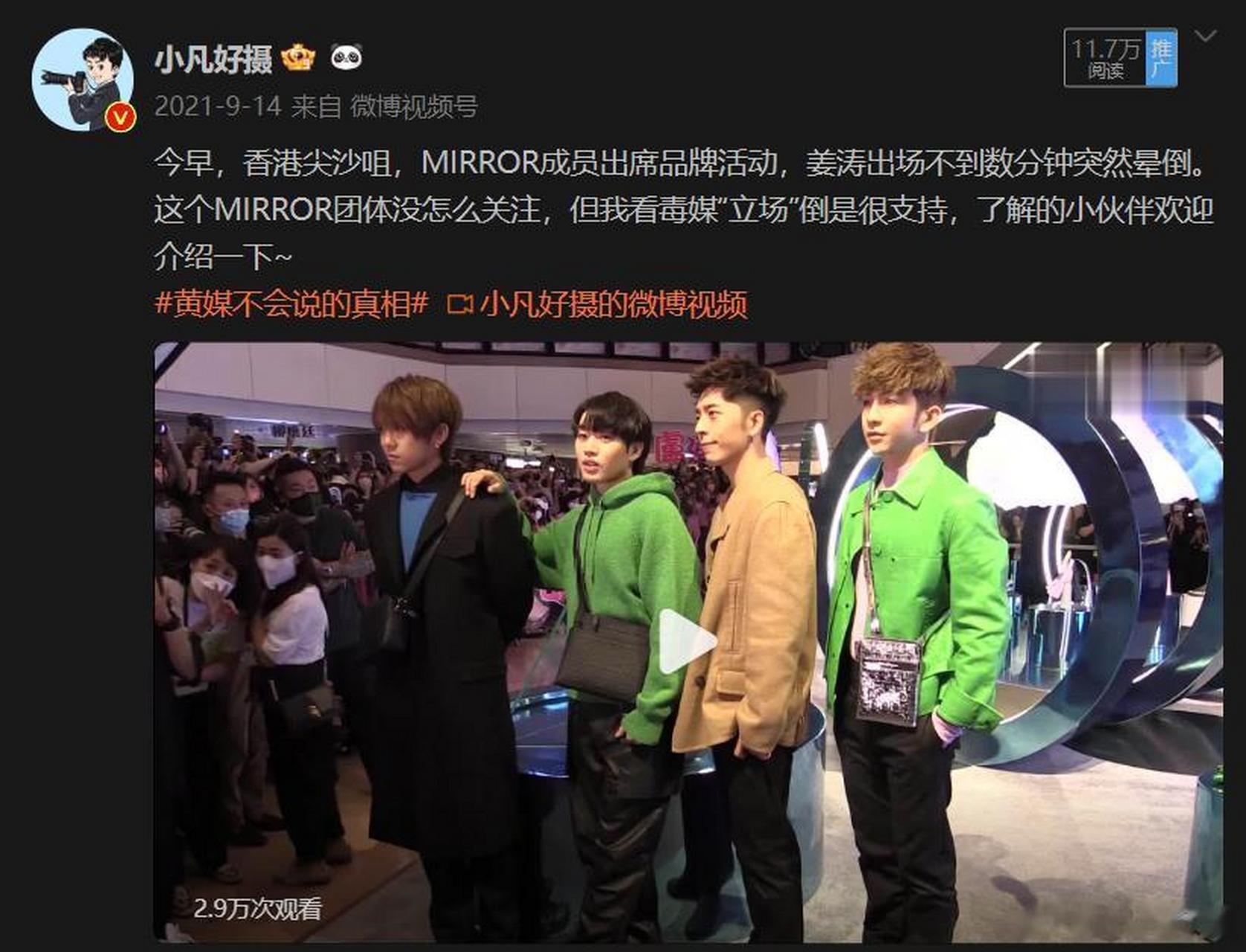 香港医管局:纯属谣言在香港的曱甴余孽无所不用其极抹黑警方,近日网上