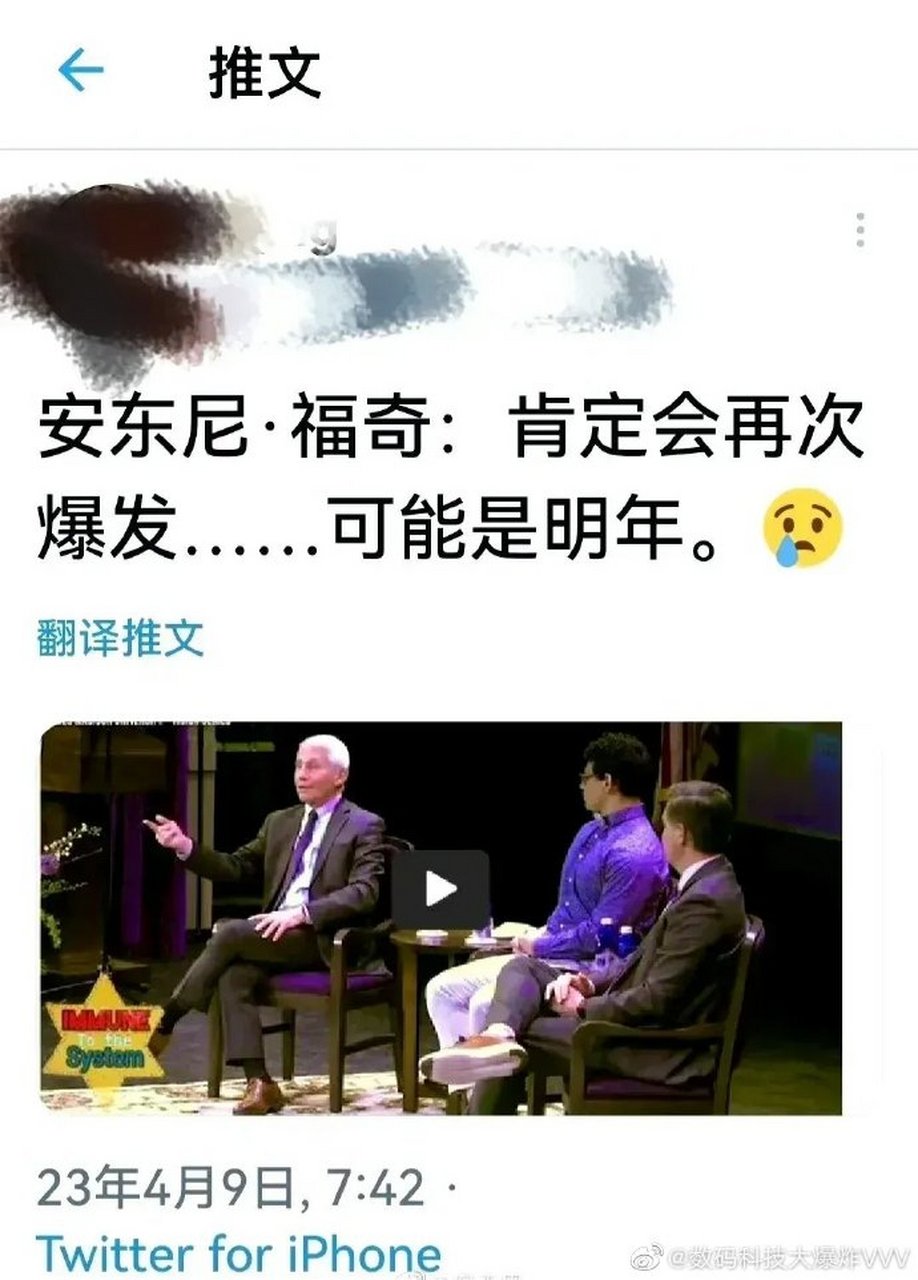 福奇:肯定会再次爆发.可能是明年.