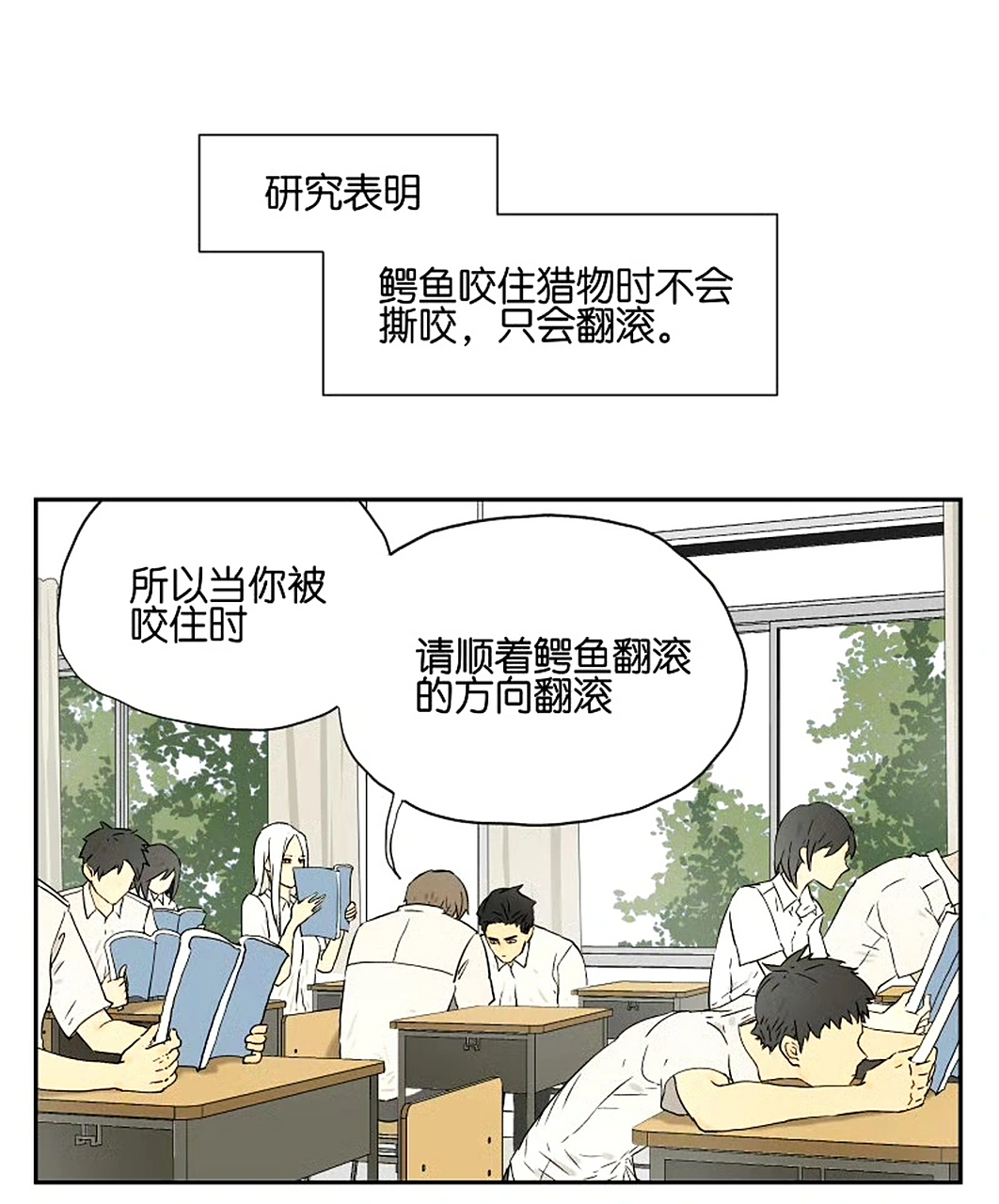 医生那边怎么说? 画师:布朗尼 #我要笑死了