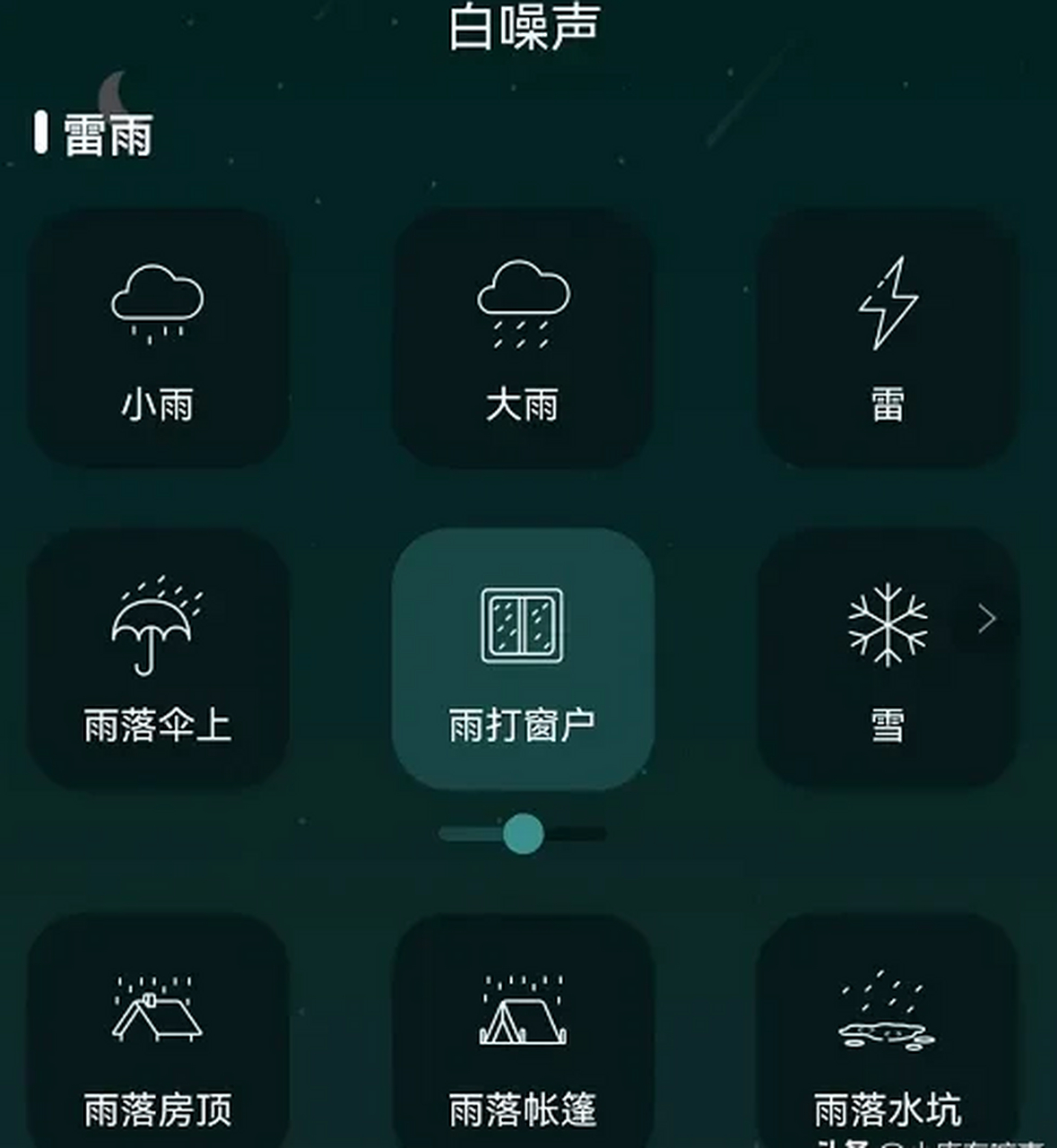 睡眠经济兴起,哄睡师一个月标价竟高达1万8千多 在某电商平台,记者