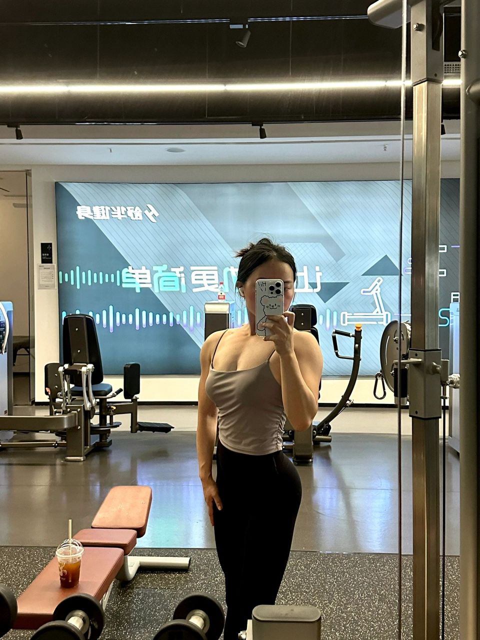 实况记录今日胸部训练成果