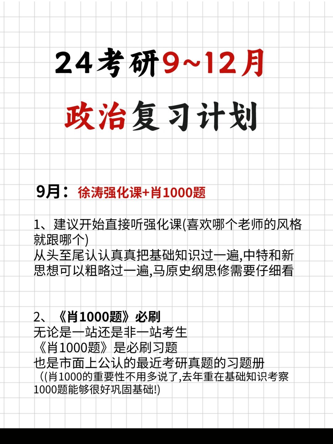 听时政的软件(听时政的软件有哪些)