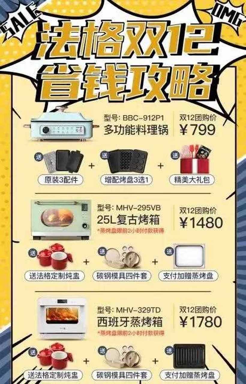 一款自用蒸烤一体机发给大家看看,下单报金玲生活日记粉丝享受团购价