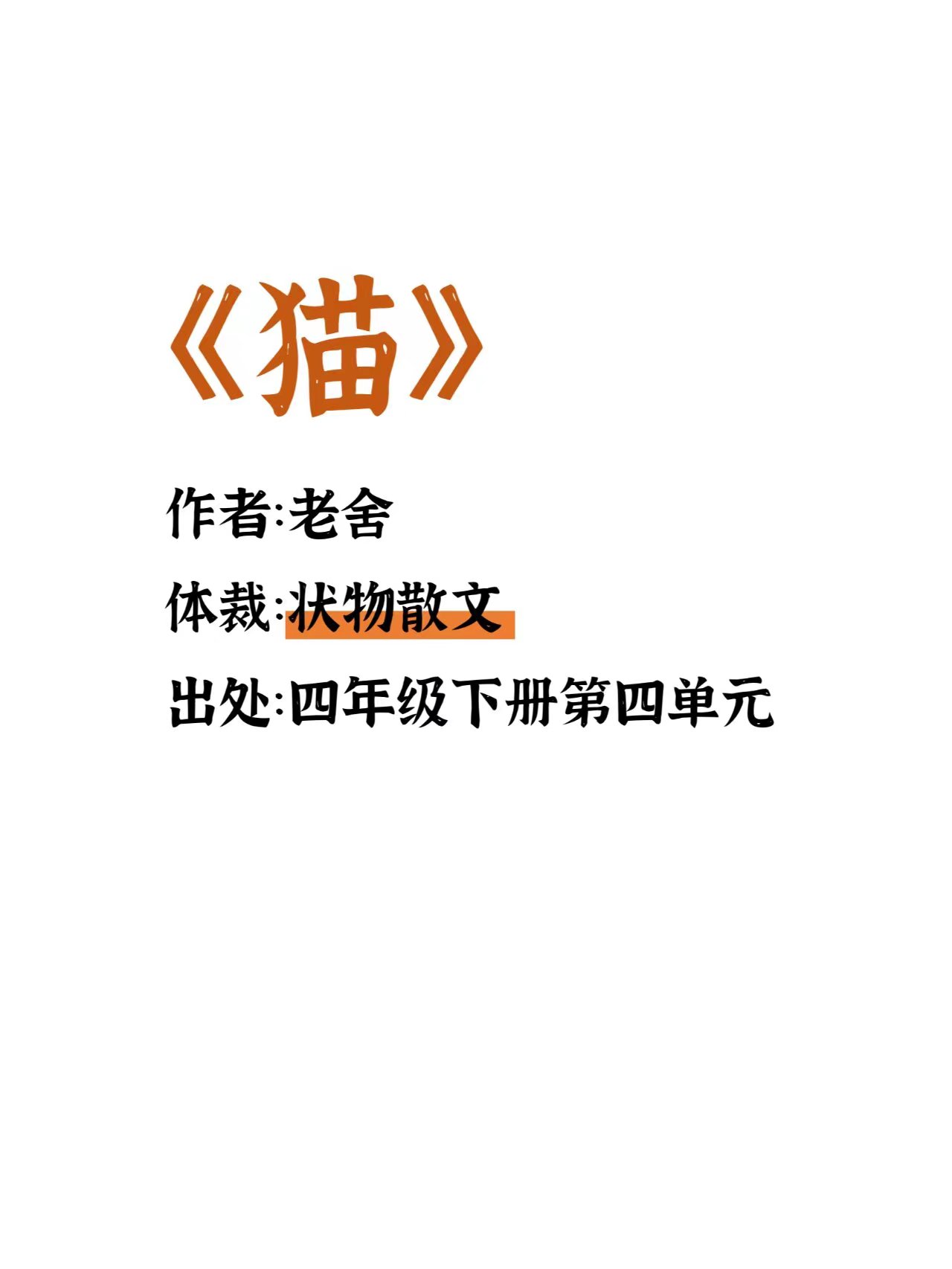 有了这个没人能比你备课更快