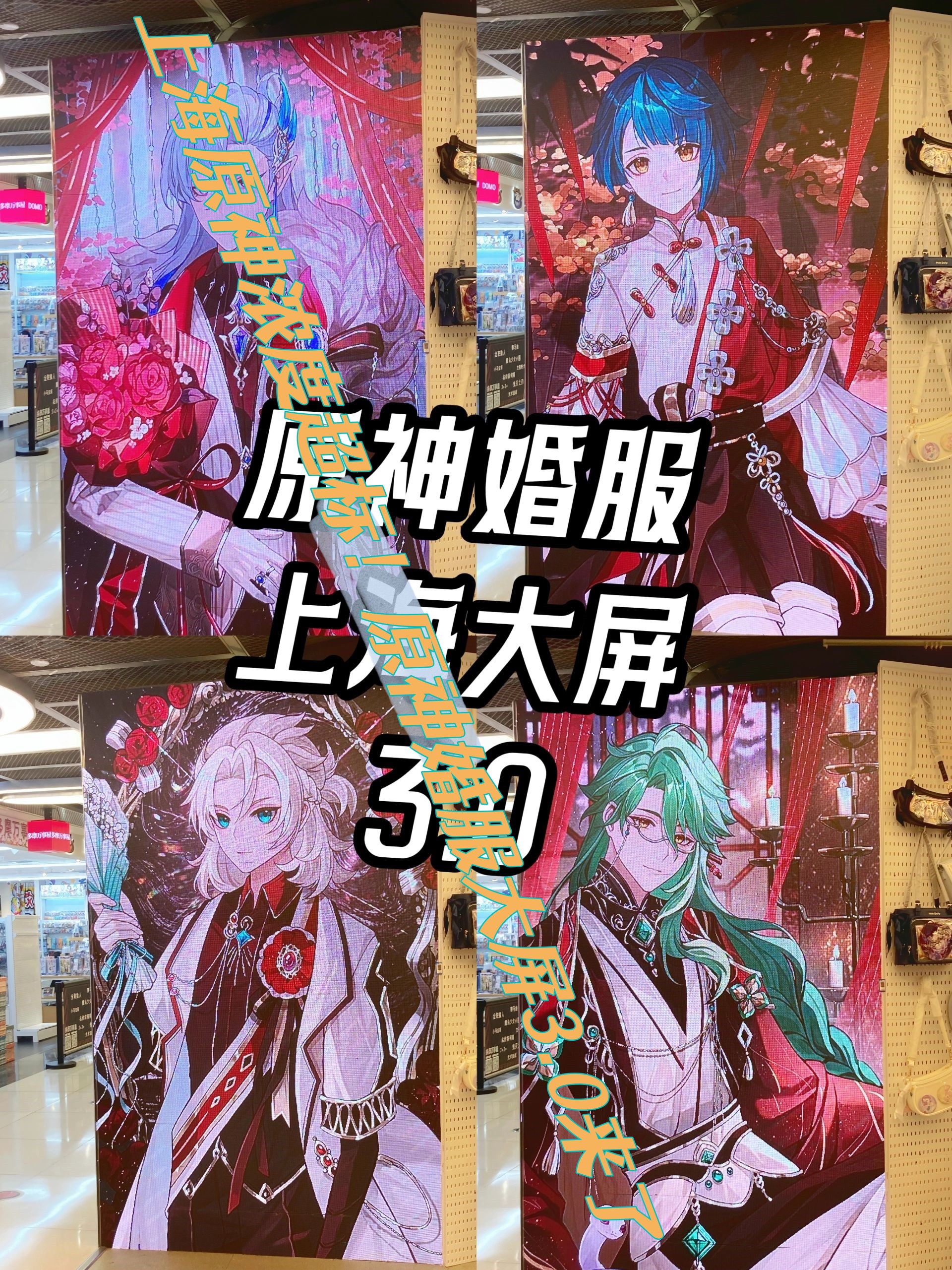 这次我们带来了三款不同设计的婚服绝对能满足您的视觉需求