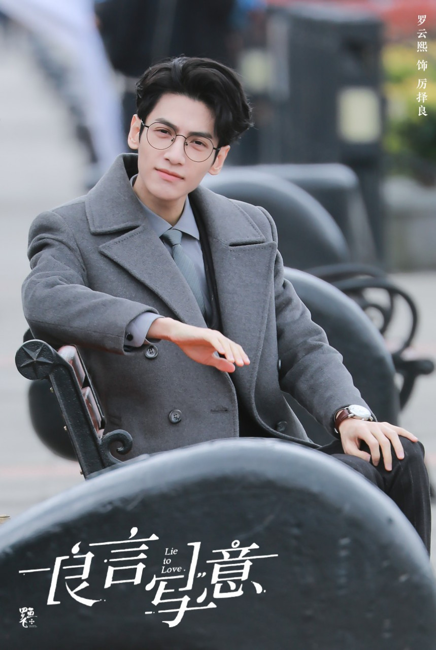 罗云熙# 《良言写意》罗云熙饰演的男主厉择良好帅啊,西装和风艺骀