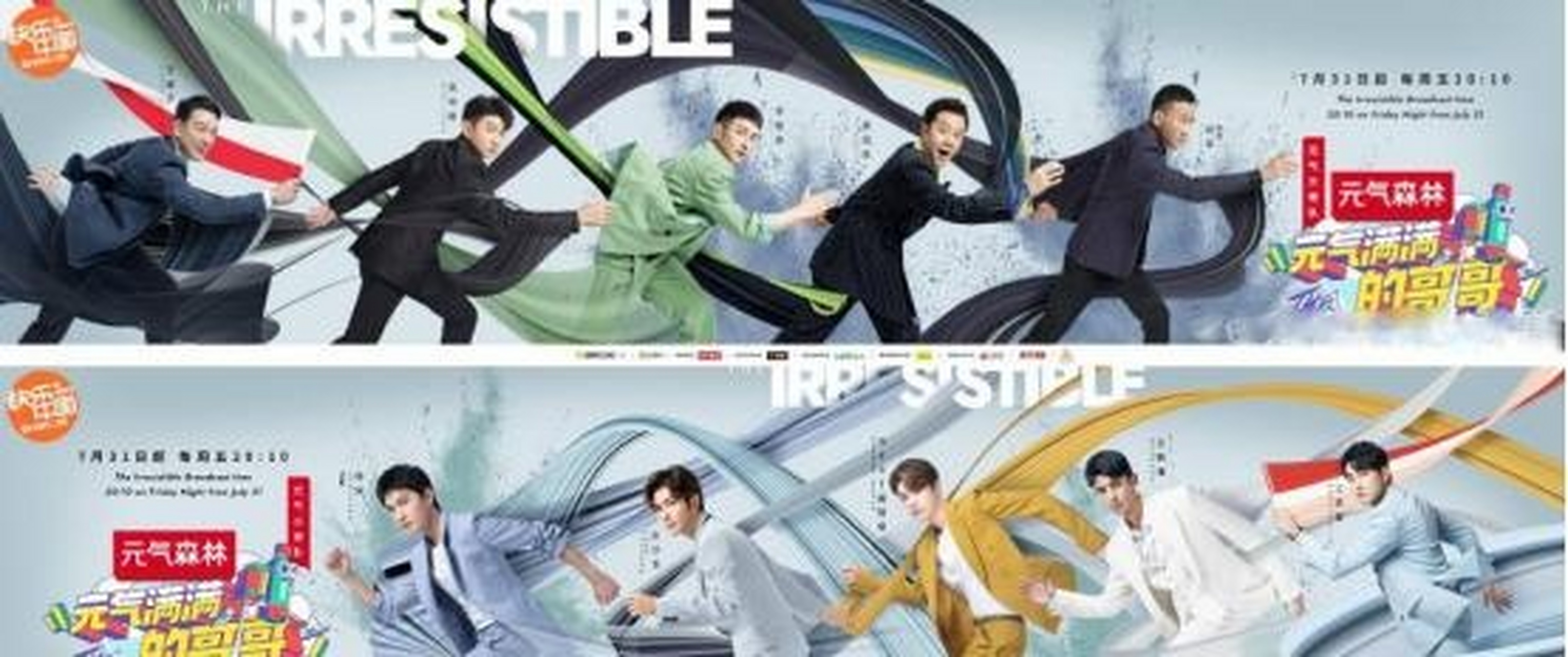 2012年3月23日,爱情电影《饮食男女》上映,杨洋在片中饰演少年唐士哲