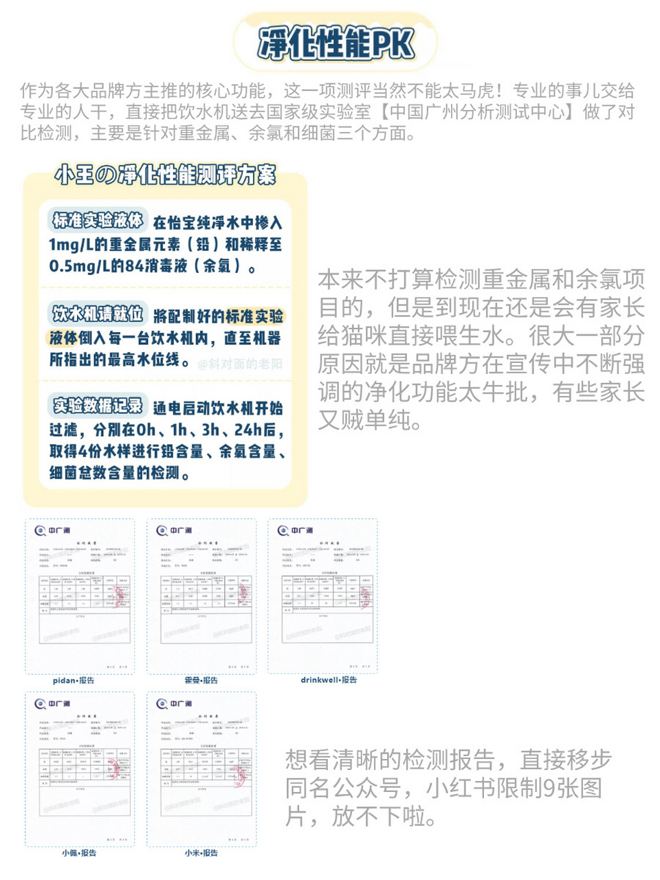 霍曼智能饮水机说明书图片