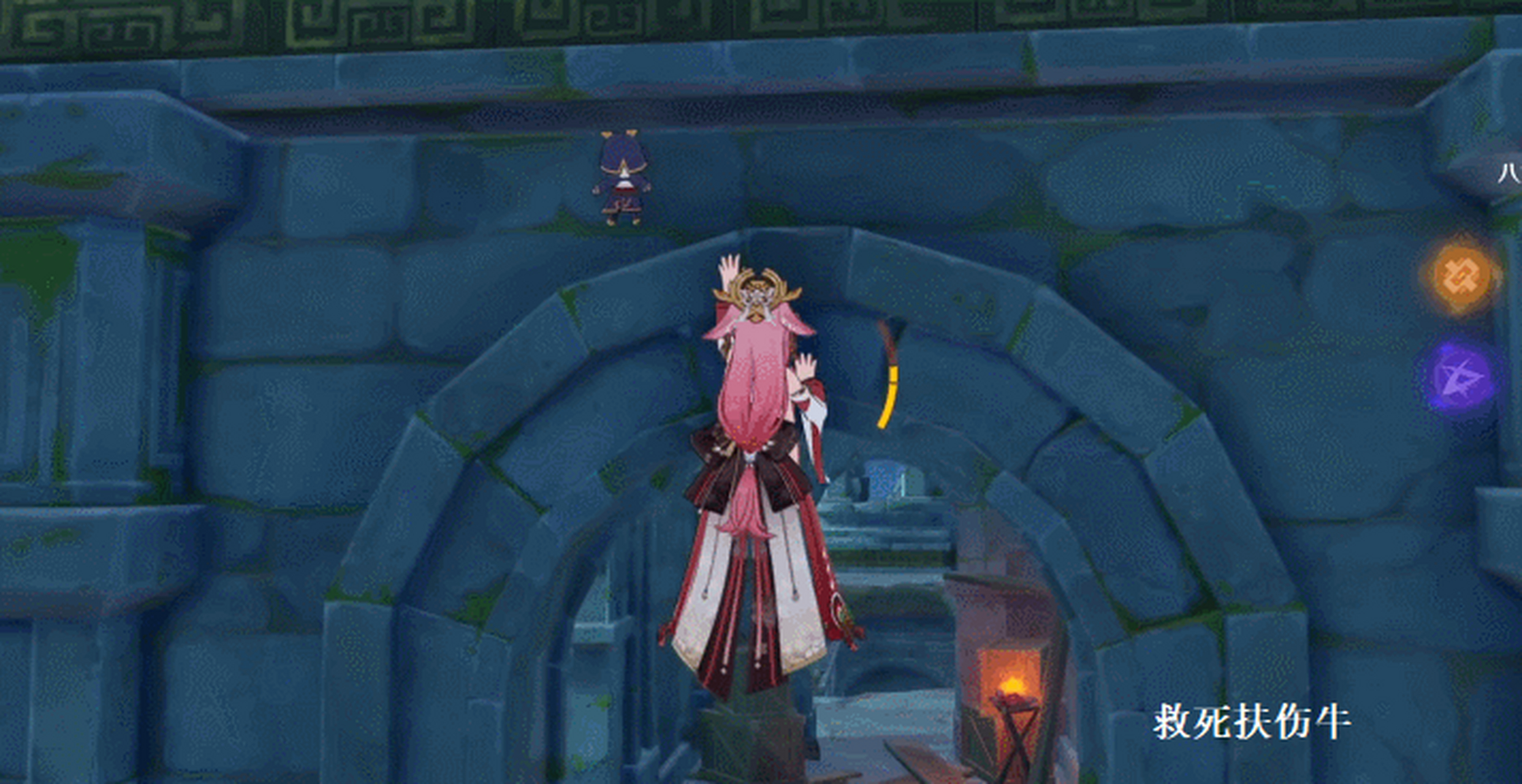 神子这劈叉的姿势不对劲,但又好像很合理.#原神# #gif创作人