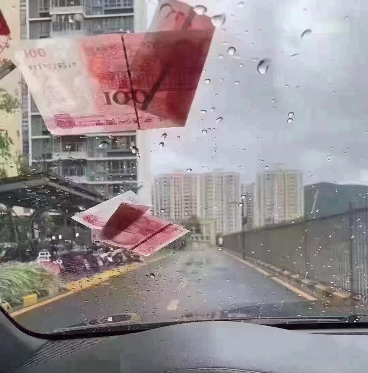 被钱砸到,是什么心情?