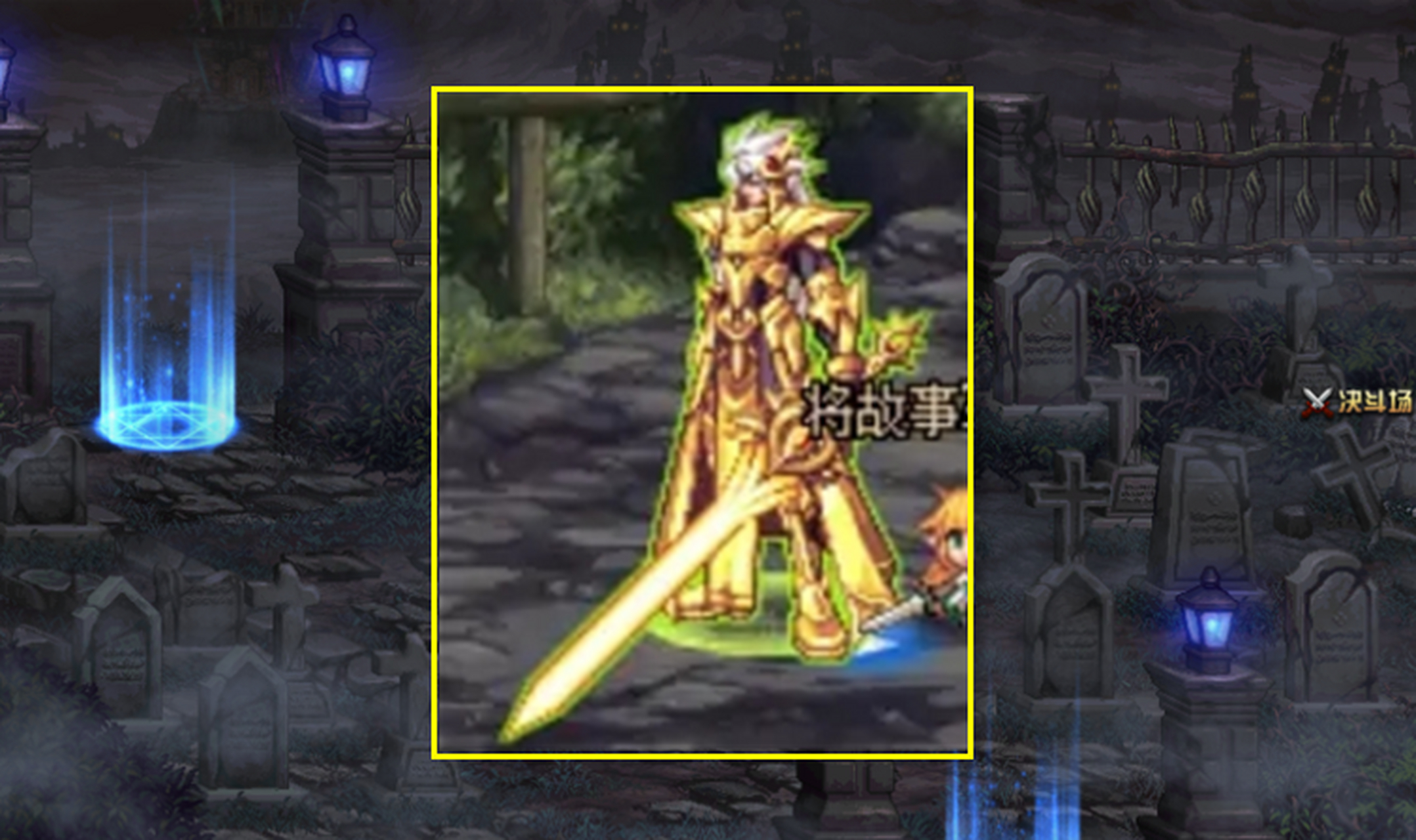 发现重大bug,鬼剑士向左是左手拿剑,向右是右手拿剑,我不会是第一个