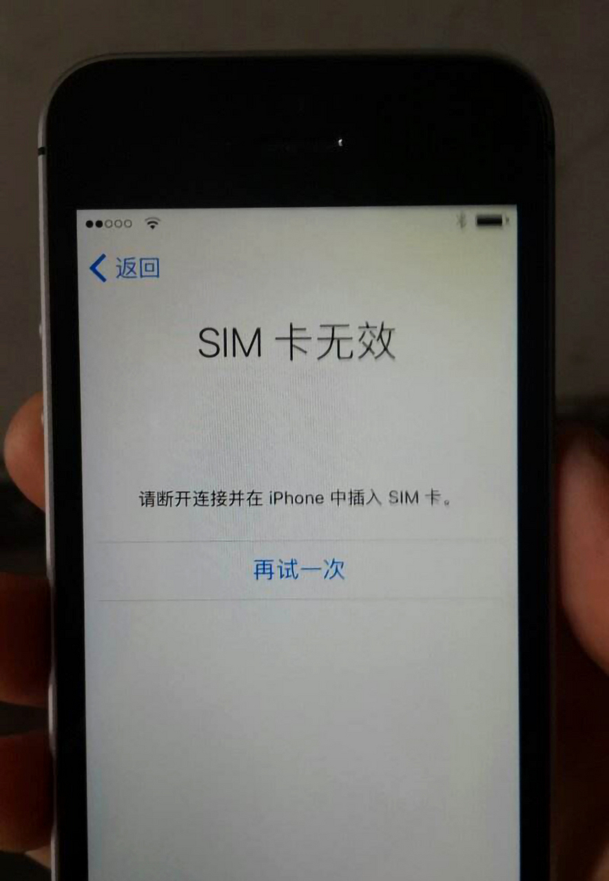 手机不能接打电话是什么原因(苹果手机不能接打电话是什么原因)