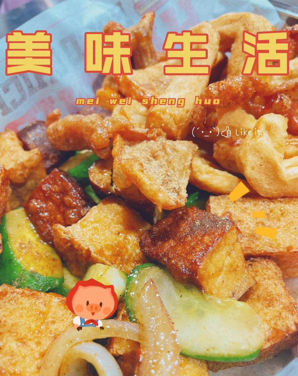 挤破头都要来吃的正宗台湾阿弟仔盐酥鸡75  阿弟仔开来泉州后,一共