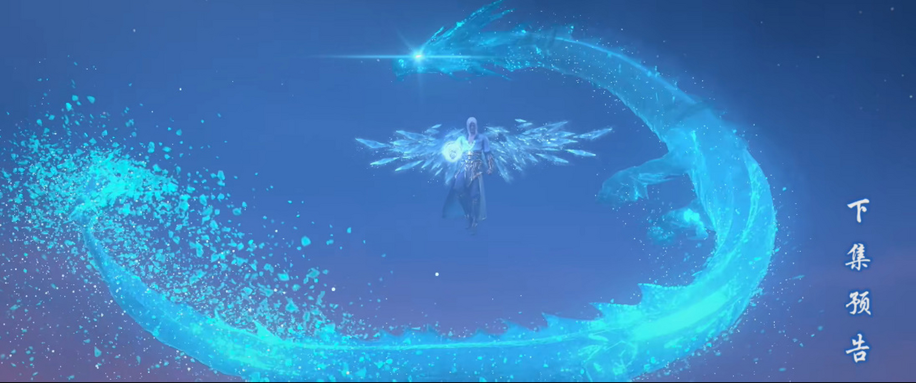 冰皇海波东的巅峰赛又要开始了[滑稽]