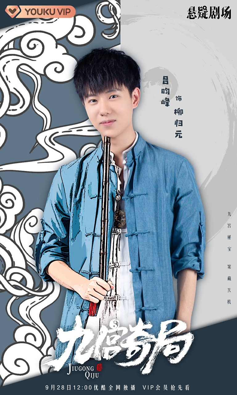 天天影院# 由吕昀峰,蒋易,蒋蕊泽,冯丽丽主演的民国悬疑探案网络尽抖