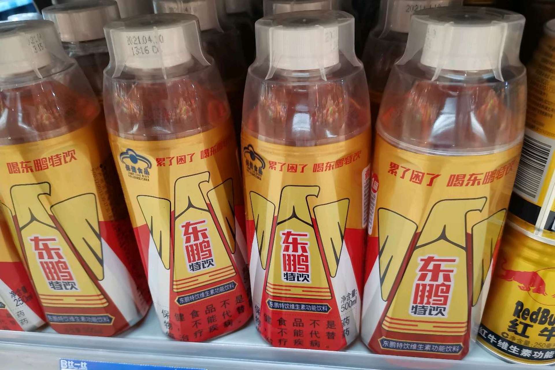 每次去买东鹏特饮的时候,上面都有这个盖子,问了很多朋友和商店的老板