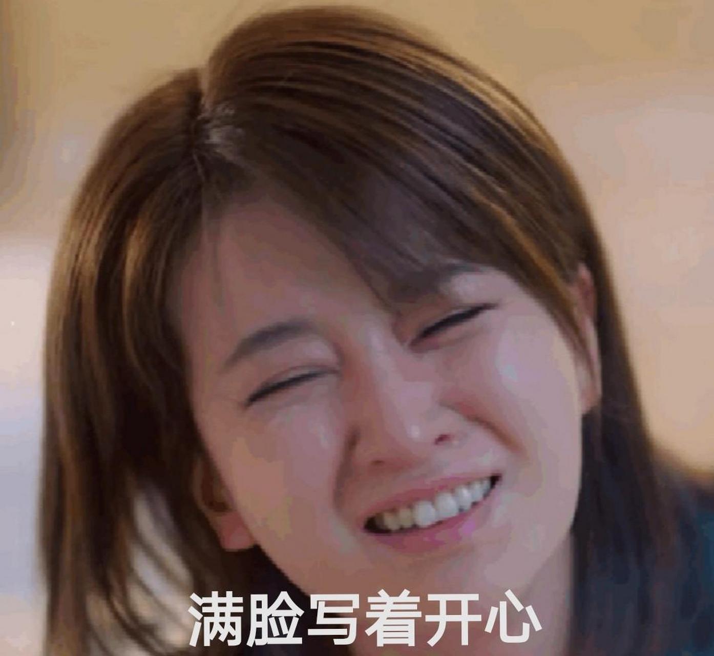 gif创作人# 乔欣这张哭戏动图把网友笑了一天了 男主:我跳楼呢,你能