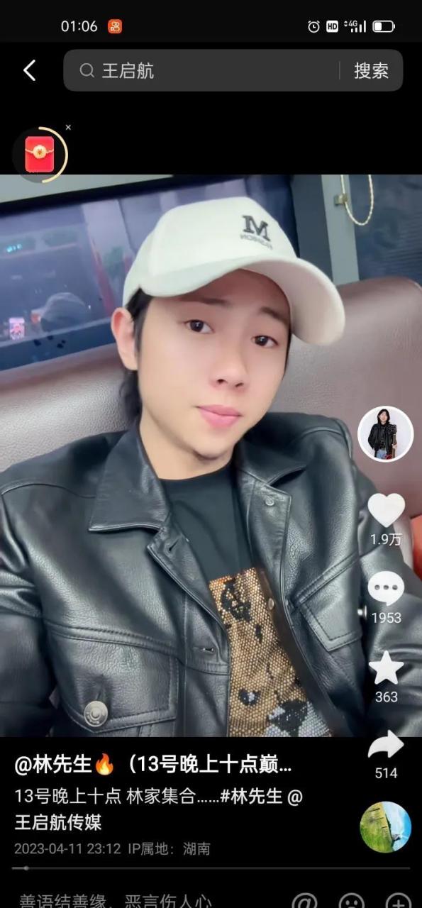 抖音奇才林先生,草根逆袭的典型代表  林先生,九八年出生,重庆巫山人