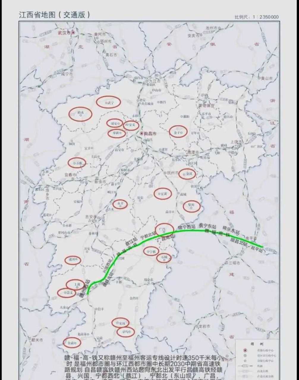 衡福高铁从衡阳经衡东到井冈山过吉安到抚州三明福州.