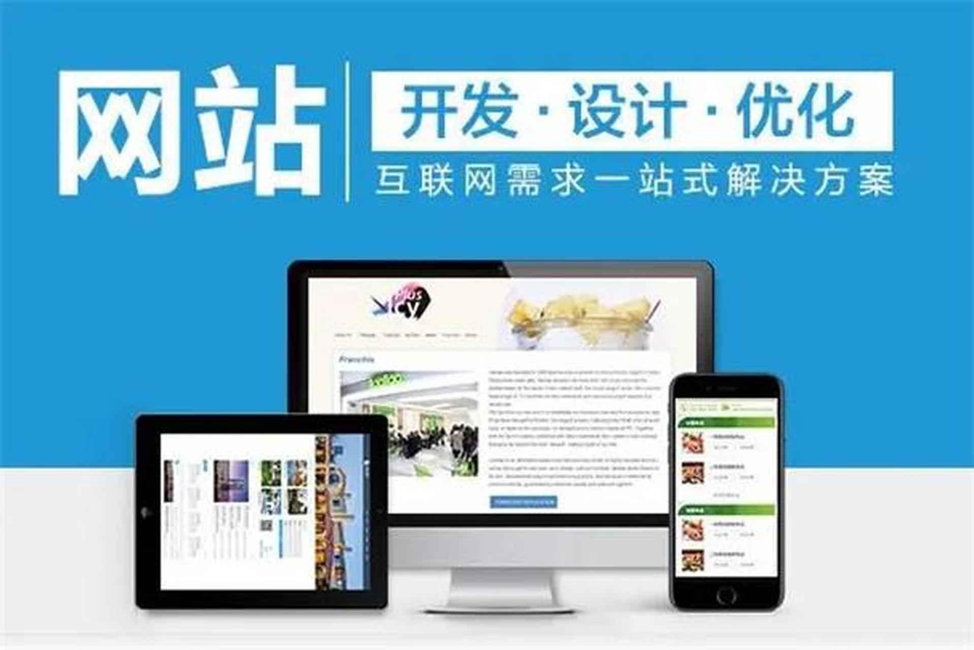 建材网站建设需求_建材网站建设需求分析