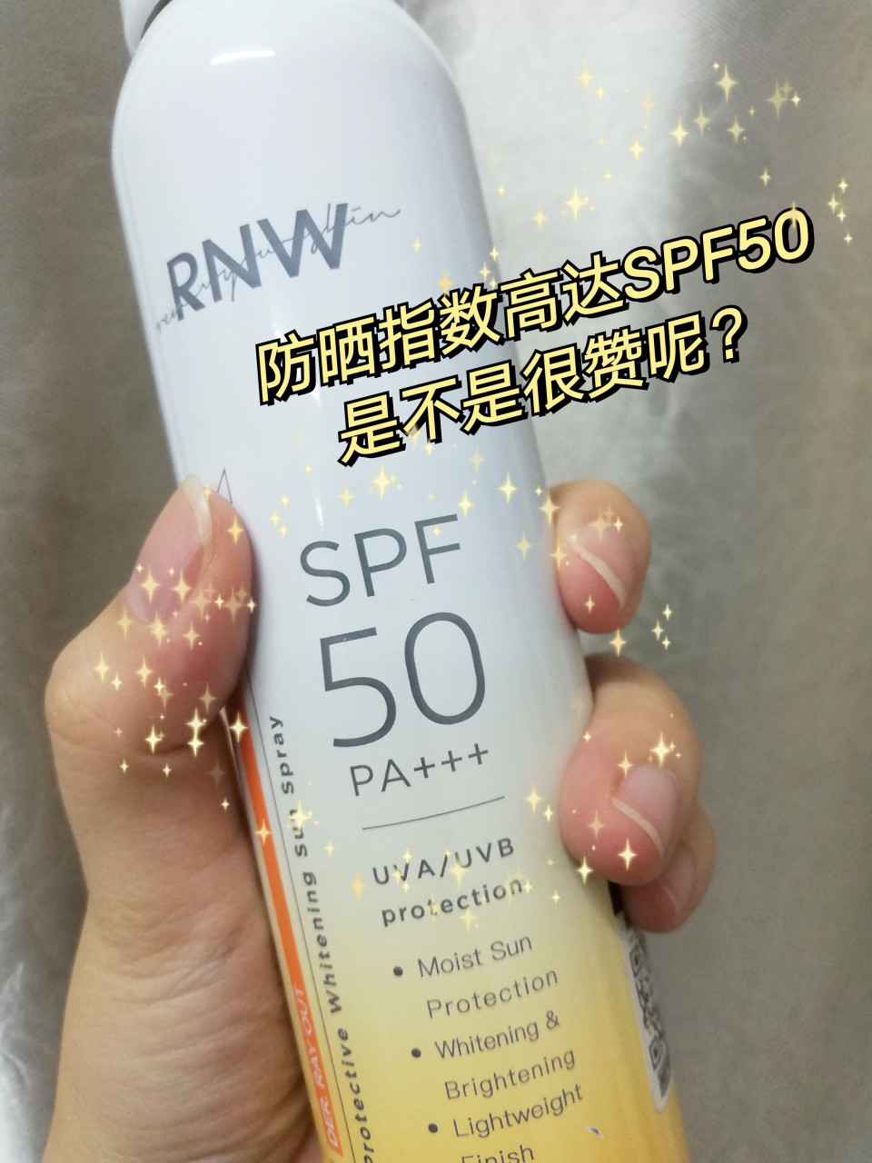 而我,已经找到了这一款rnw防晒喷雾,它就真的是很实用了.