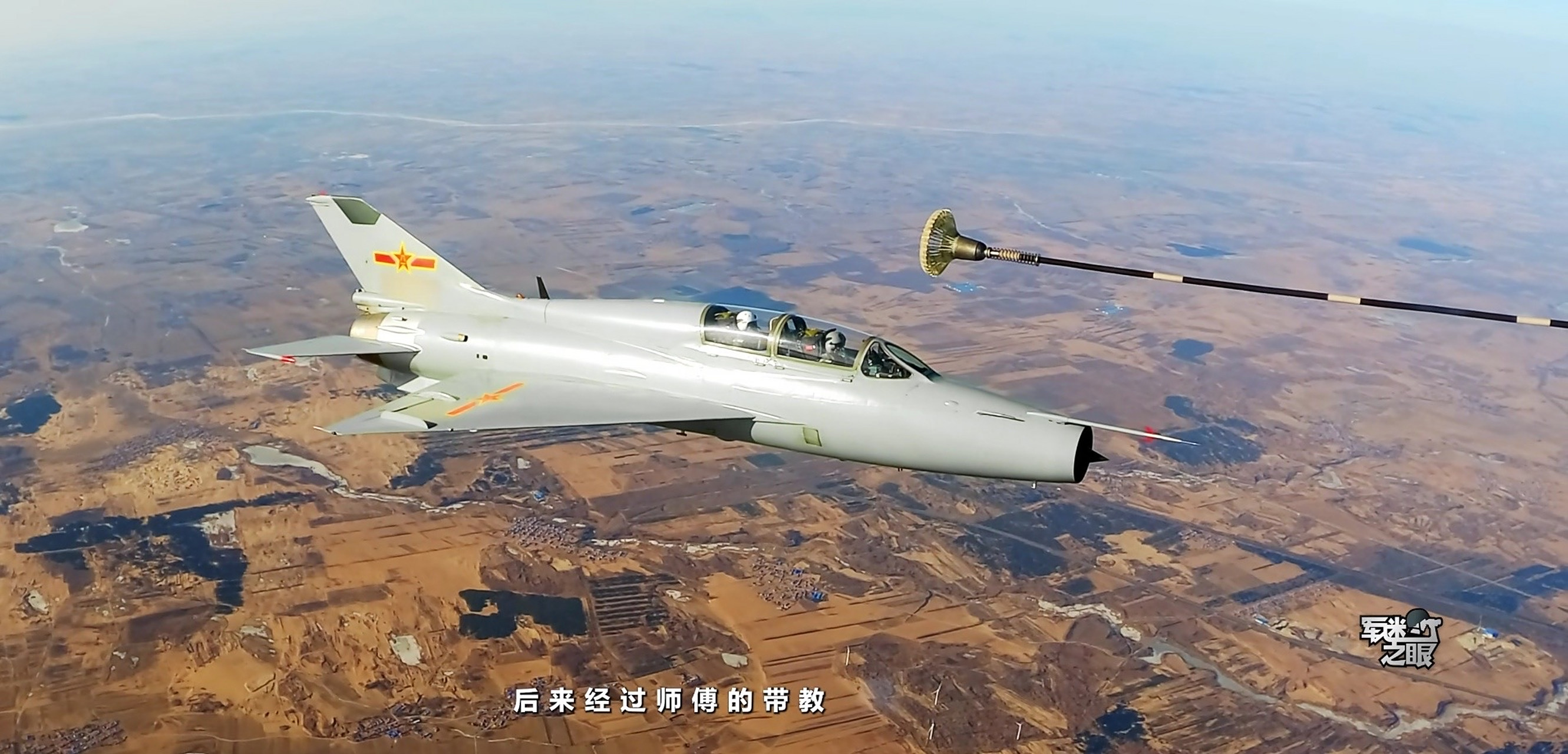 空军某部的歼教-7歼击教练机,这个角度的空对空摄影真好看,期待后续