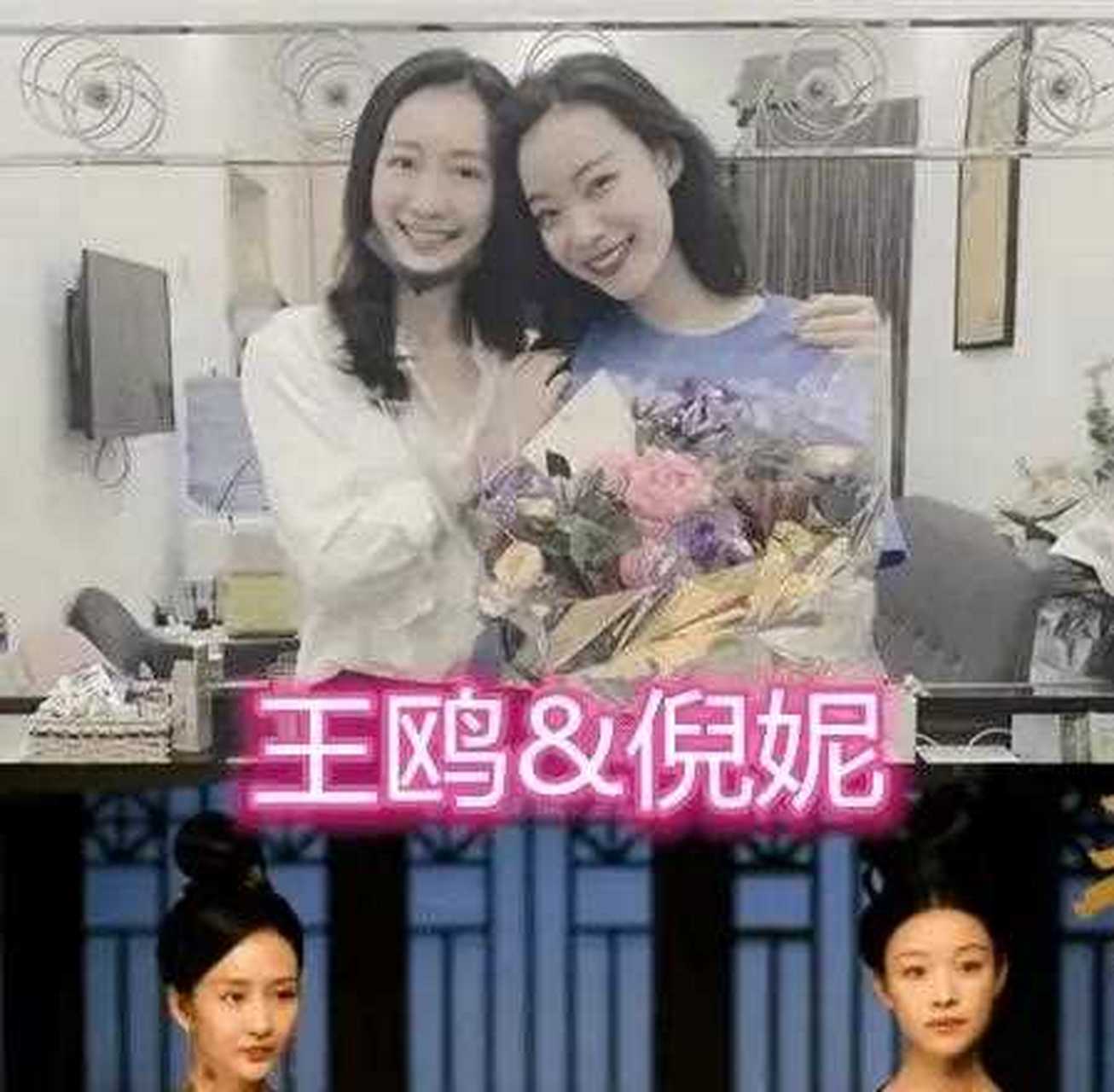 王鸥倪妮闺蜜图片