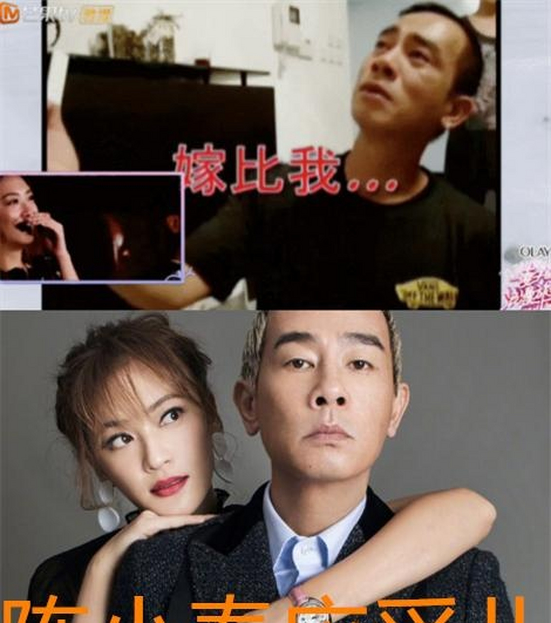 陈小春求婚场面可以算是非常轰动,带了30个兄弟冲到应采儿面前