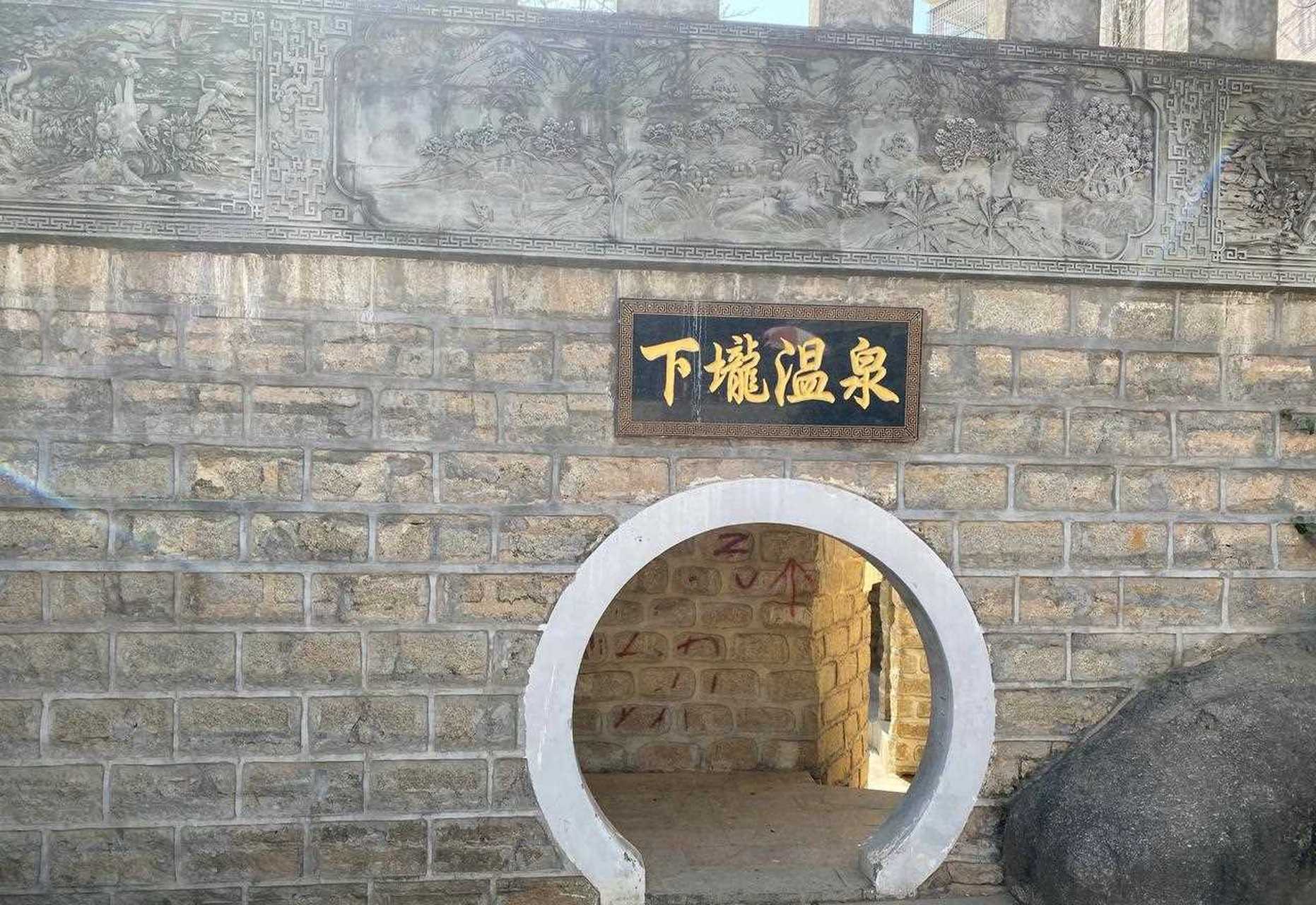 在汕尾陆河也有一个免费的公共温泉呢 这个温泉相对来说环境还不错,也