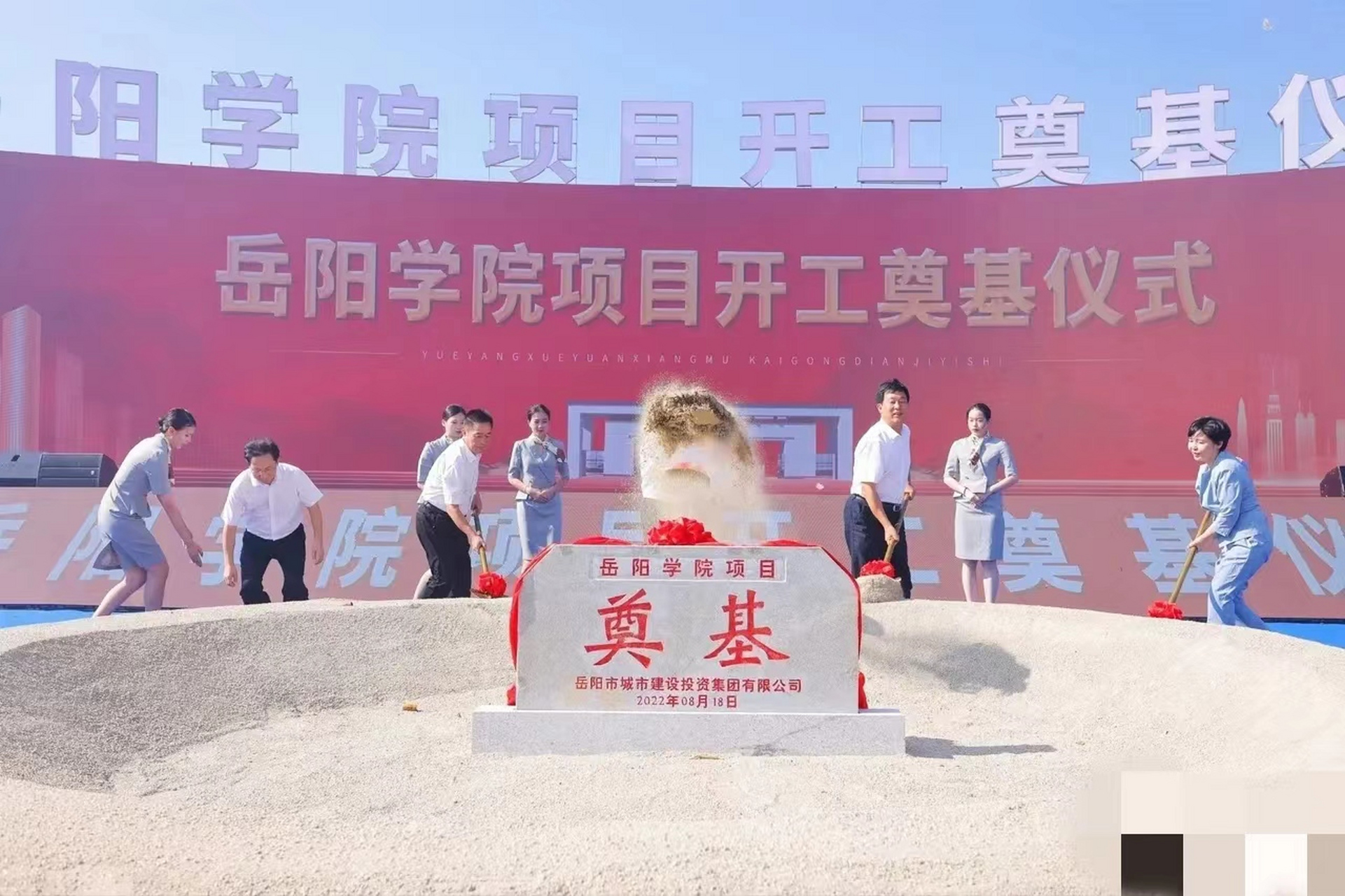 昨天对于岳阳人民来说,应该是一个喜日子.