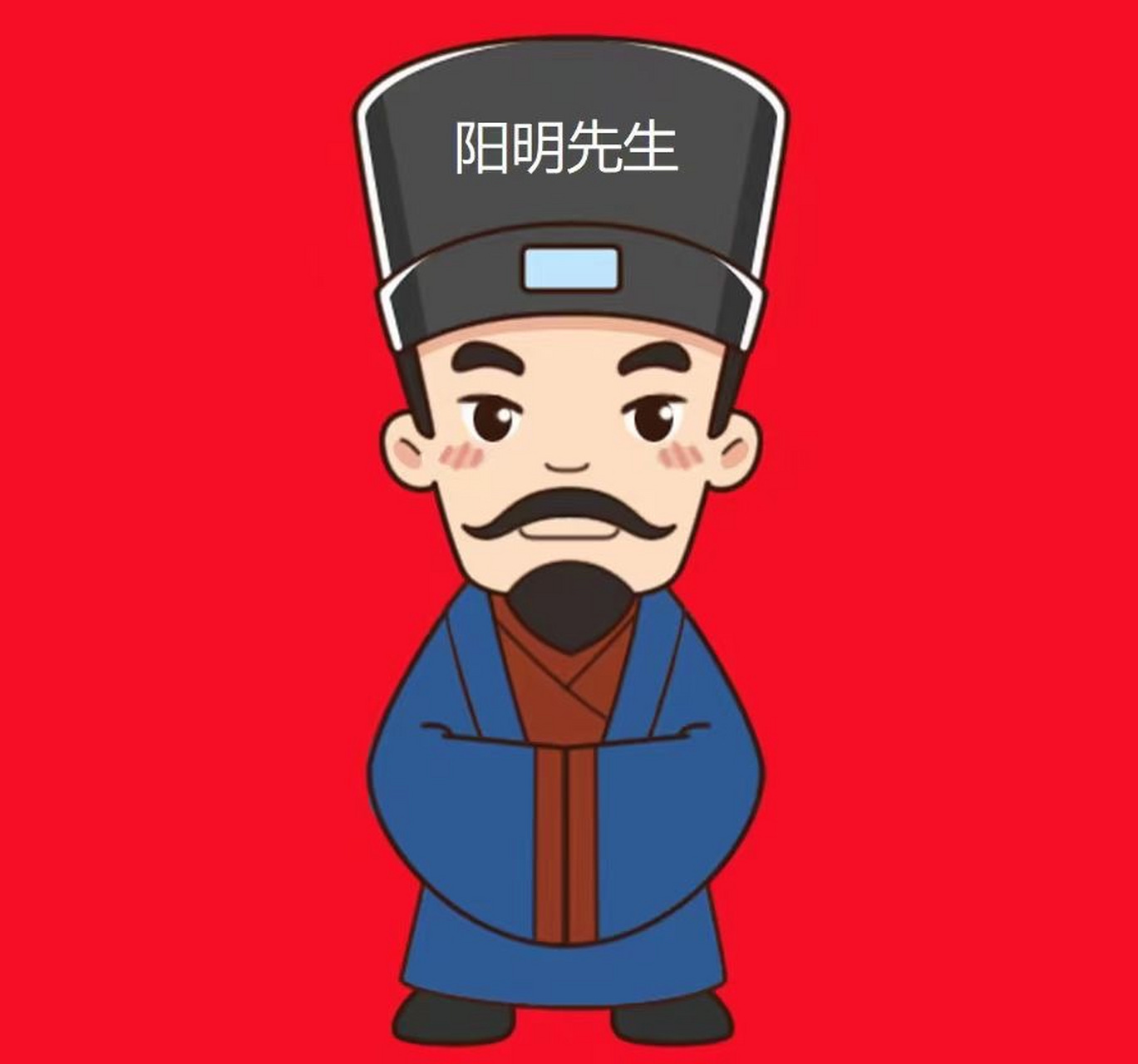 对于他来说,通过读书学习和内心的反省,人们可以超越