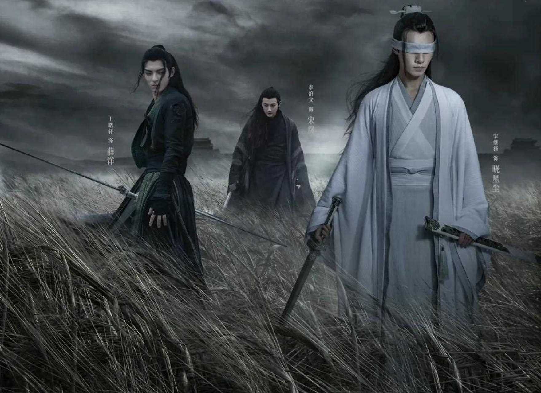 谁能拒绝一部《陈情令》?