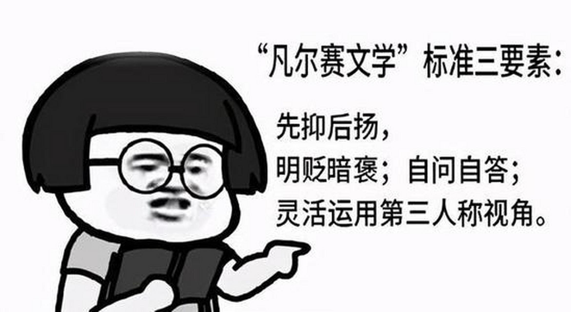 凡尔赛是什么梗?你如何看待朋友圈那些凡尔赛花式炫富?